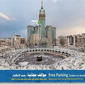 Al Marwa Rayhaan By Rotana - Makkah 5* Mekka