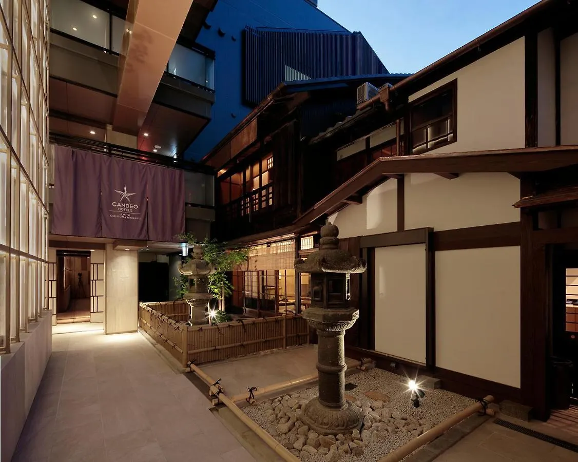 Candeo Hotels Kyoto Karasuma Rokkaku